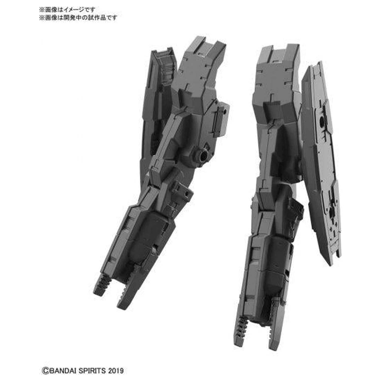 Gundam 30MM Multi Booster Unit Detail Set Model Kit product photo