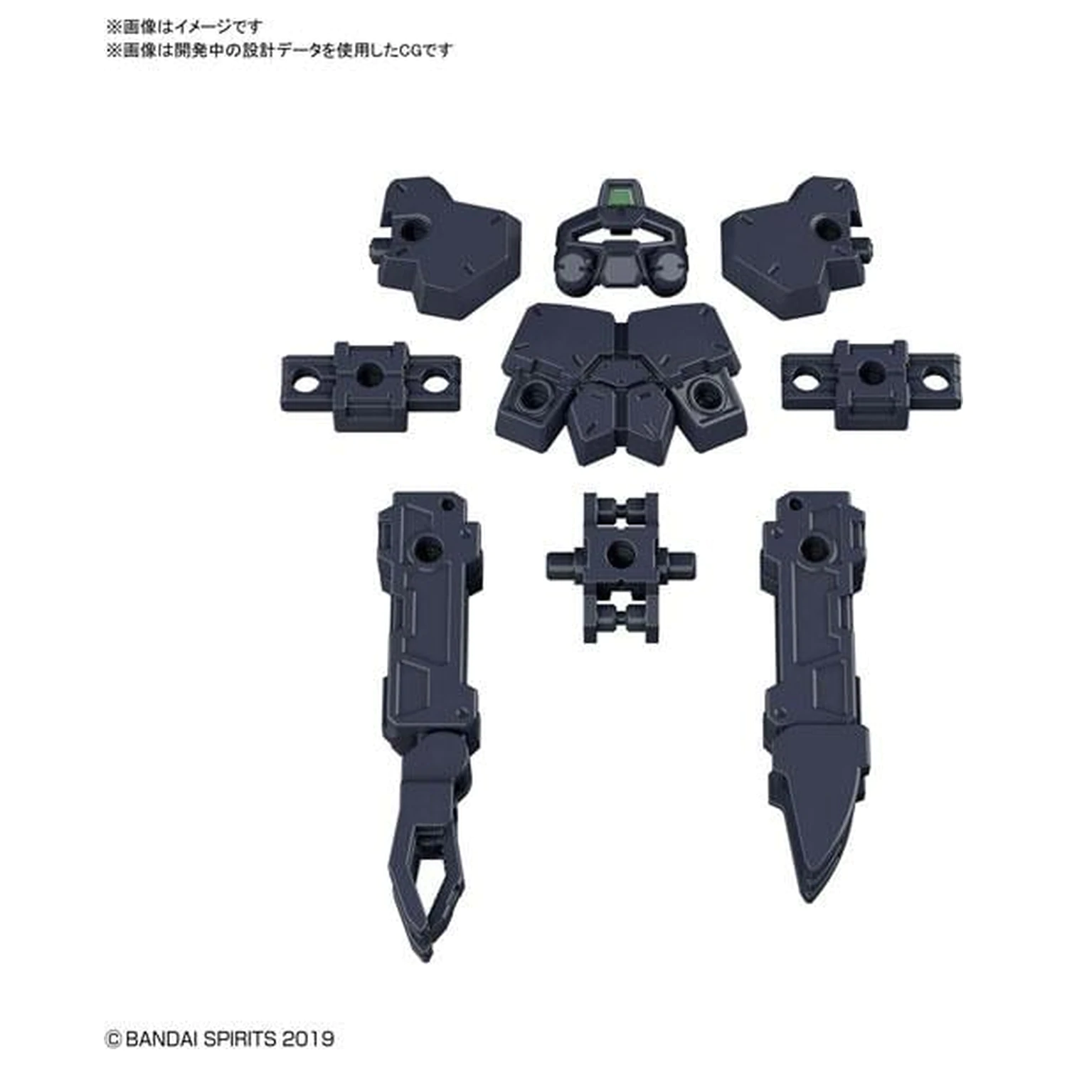 Gundam 30MM Option Armor 18 for Base Attack Detail Set Model Kit product photo