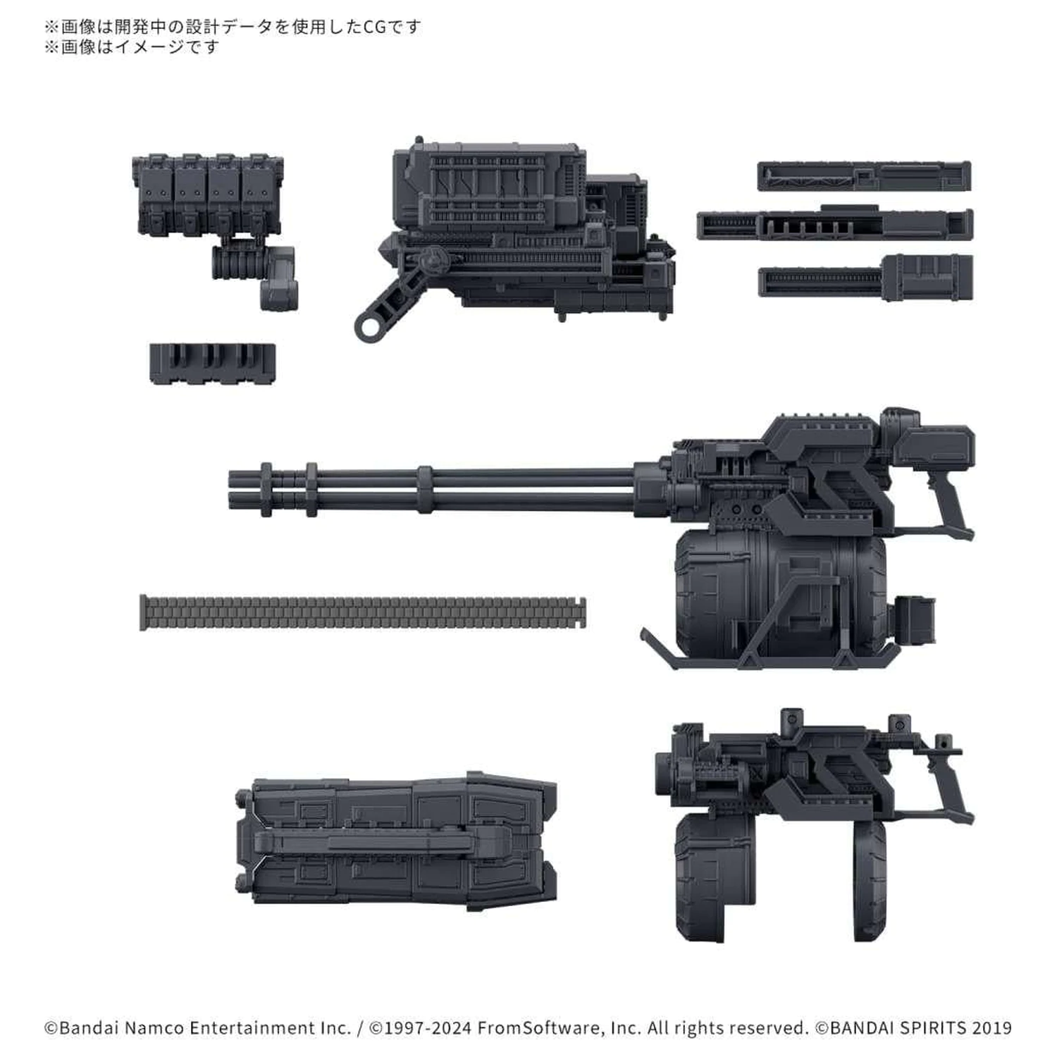 GUNDAM 30MM Option Parts Set Armored Core Model Kit product photo