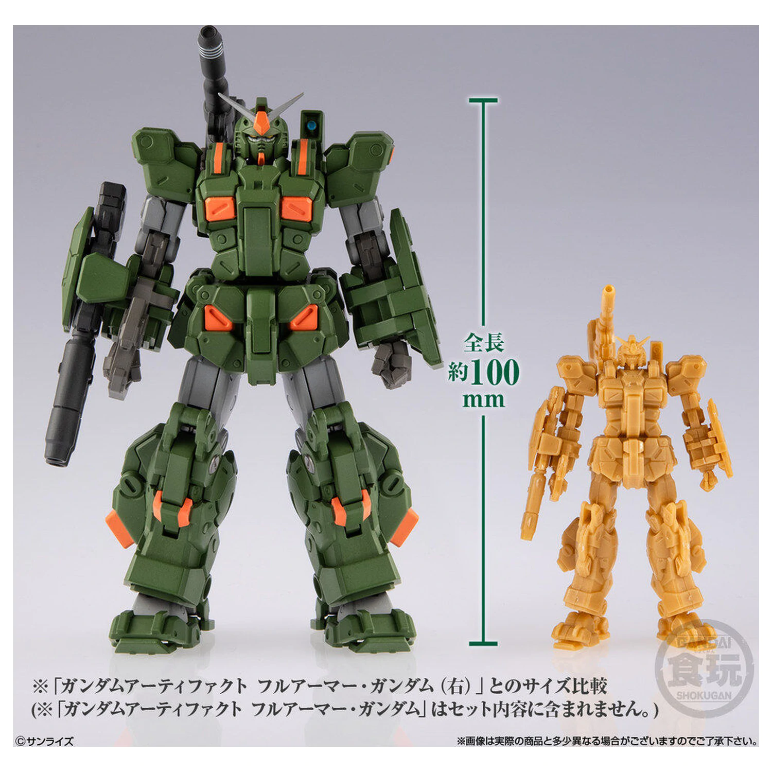 Gundam Artifact PRO Full Armor Gundam figure 10cm product photo