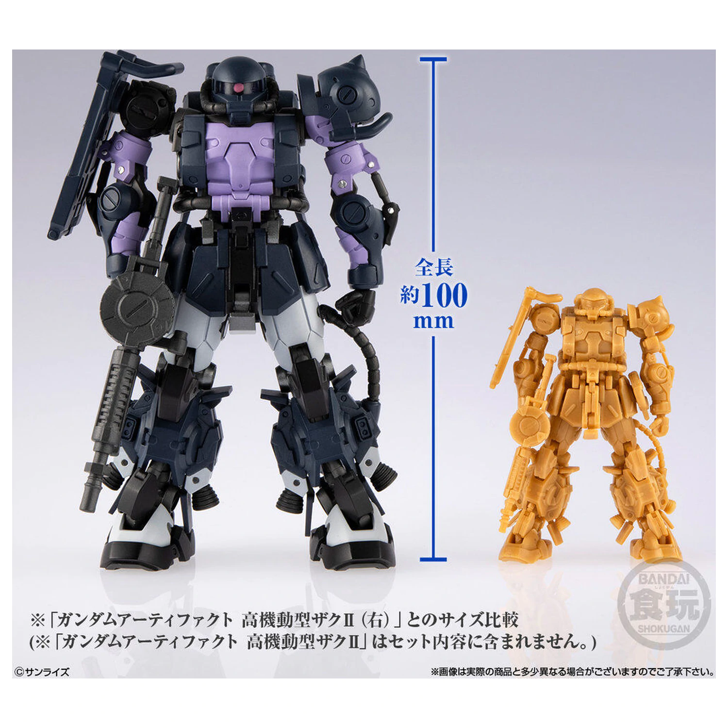 Gundam Artifact PRO High Mobility Zaku II Black Tri-Stars Specification figure 10cm product photo