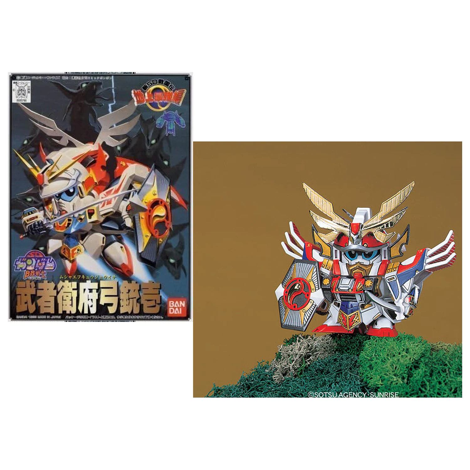 Gundam BB101 Musha F91 Model Kit product photo