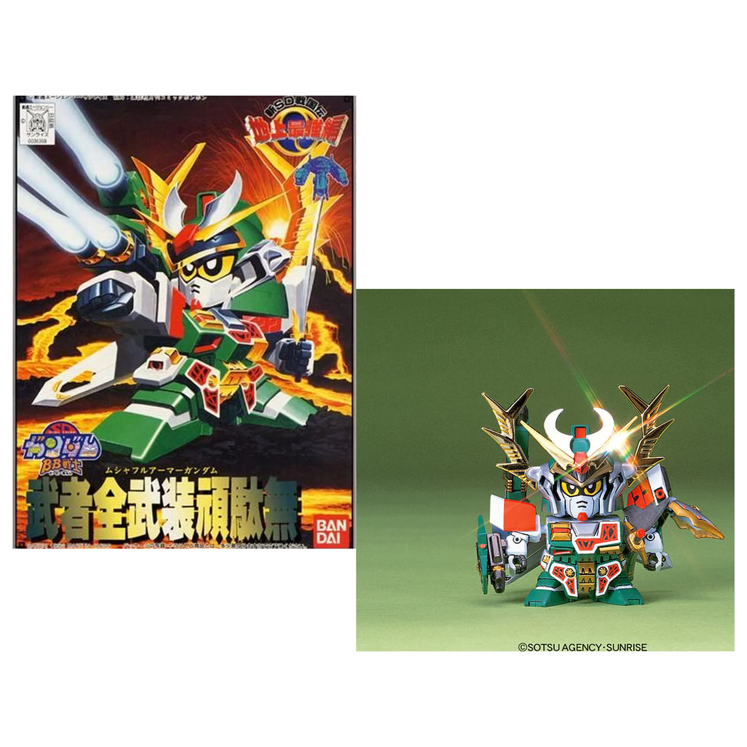 Gundam BB103 Musha Fa Model Kit product photo