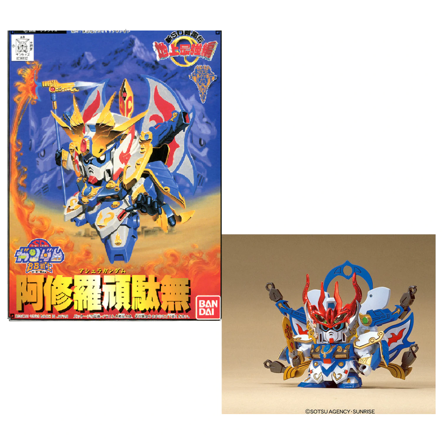 GUNDAM BB104 Ashura Gundam Model Kit product photo