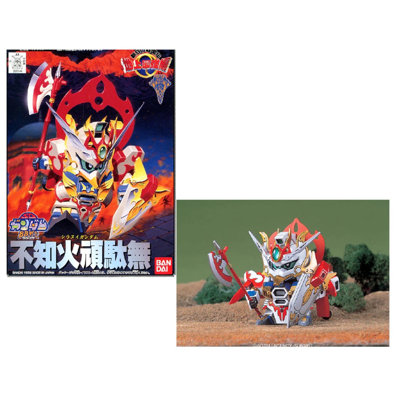 GUNDAM BB106 Shiranui Gundam Model Kit product photo