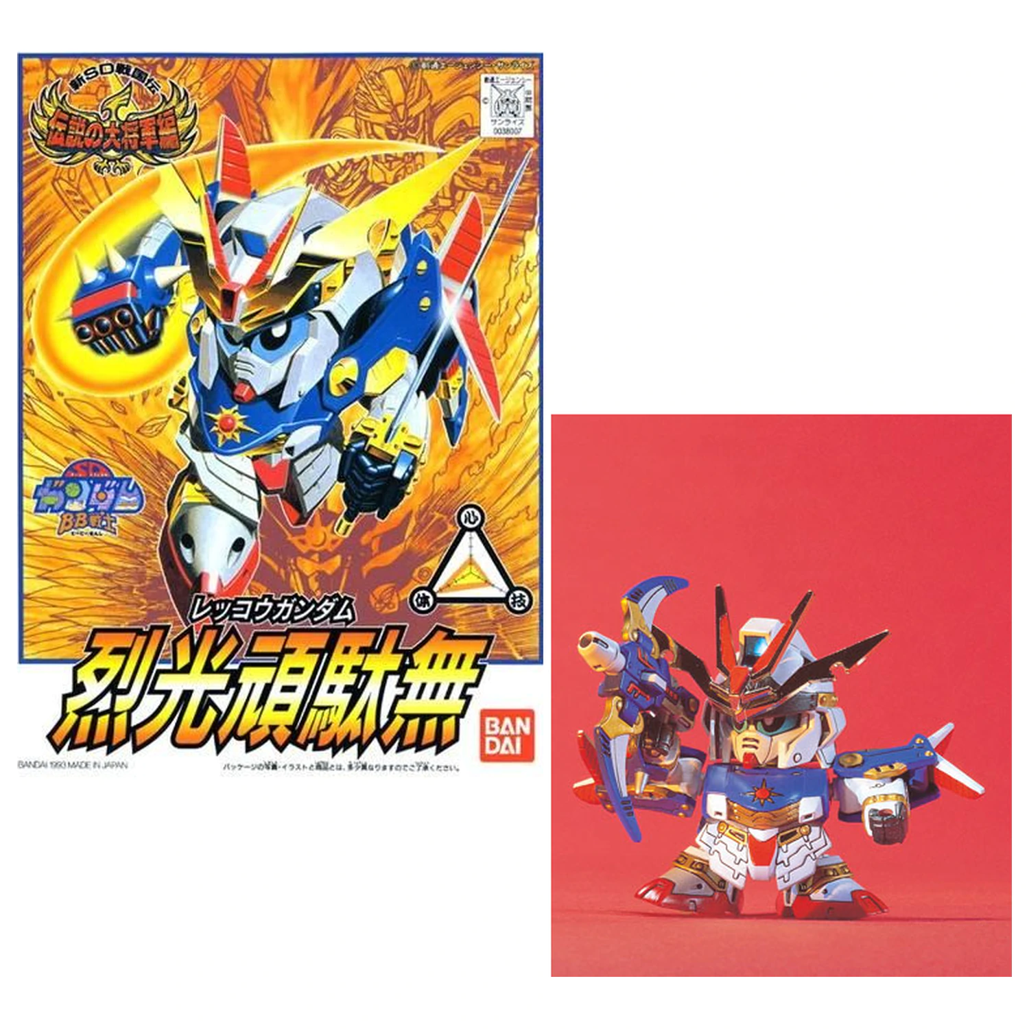 GUNDAM BB109 Rekkou Gundam Model Kit product photo
