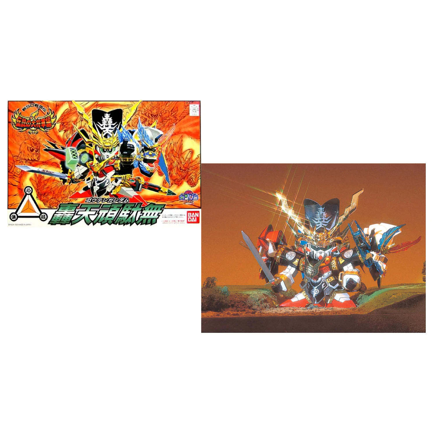 Gundam BB110 Gouten Gundam Model Kit product photo