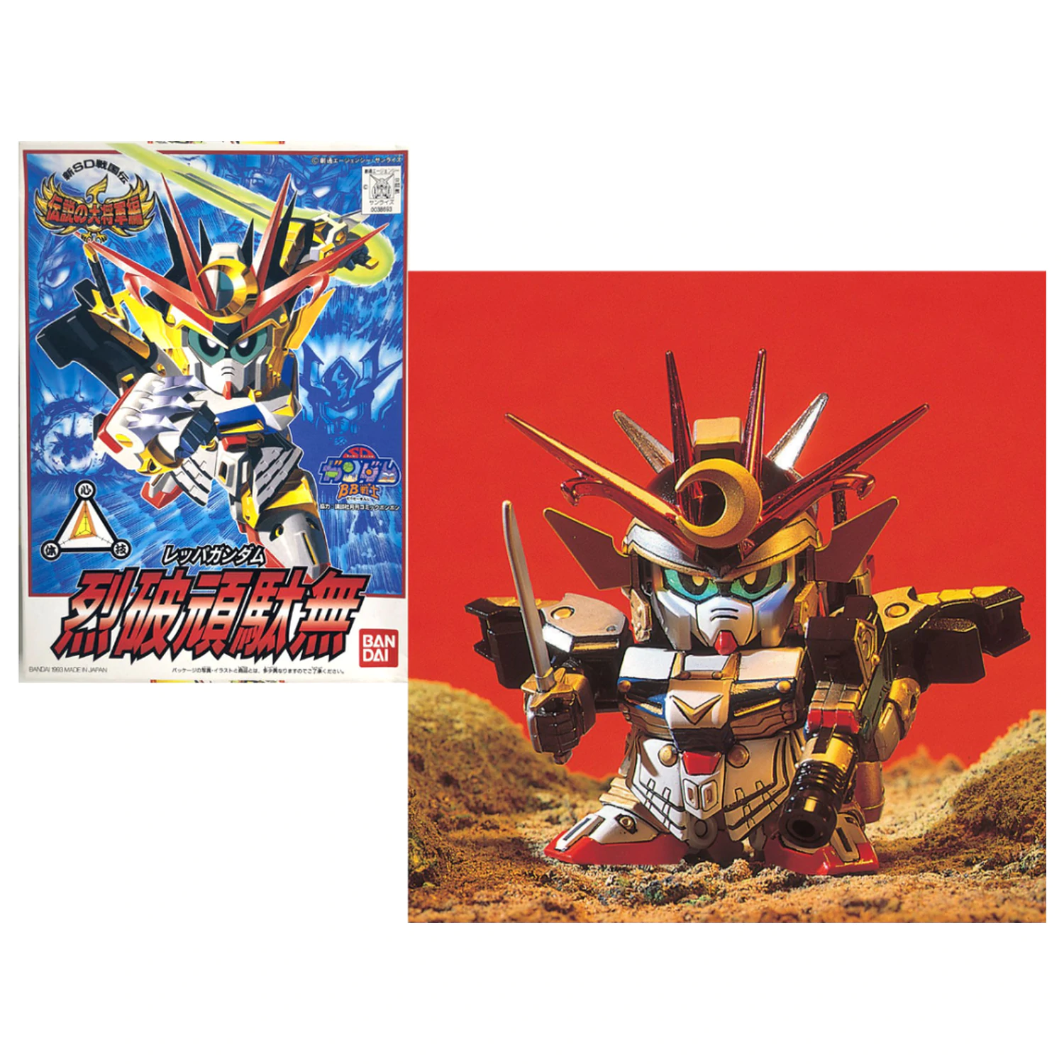 Gundam BB111 Reppa Gundam Model Kit product photo