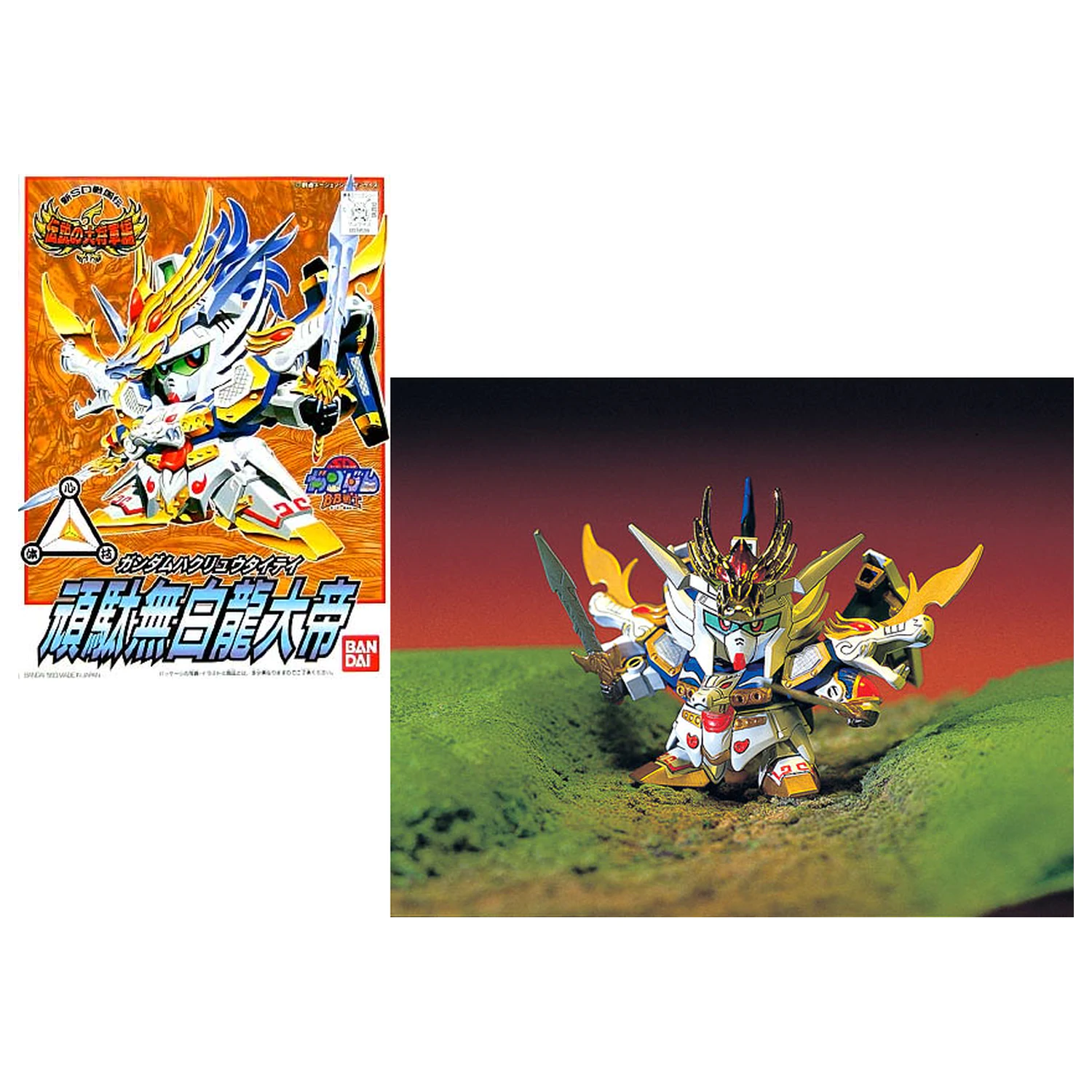 Gundam BB115 Hakuryu Taitei Model Kit product photo