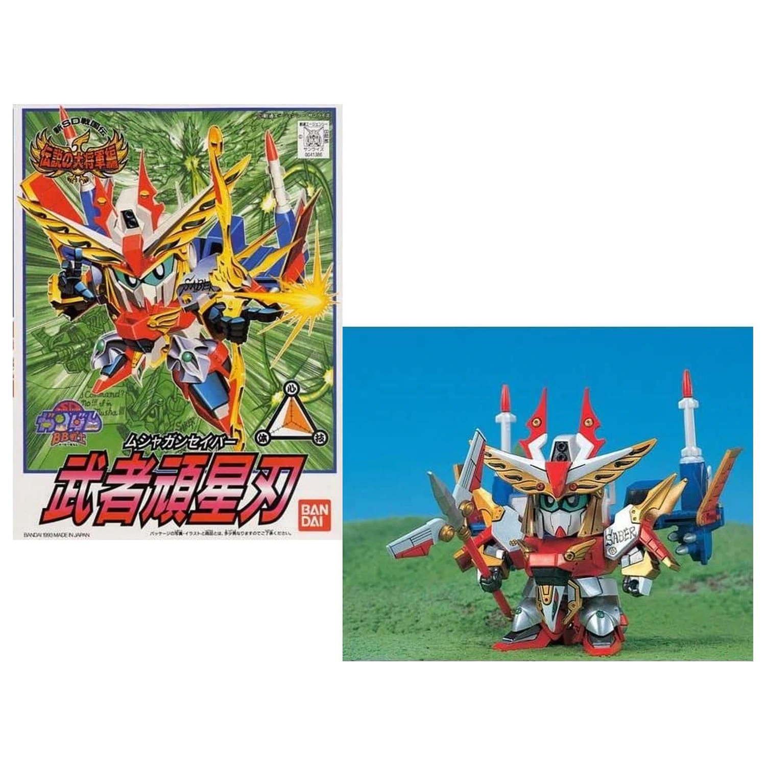 Gundam BB118 Musha Gunsaber Model Kit product photo