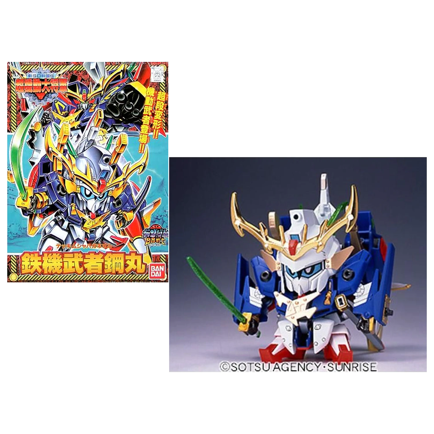 Gundam BB142 Haganemaru Model Kit product photo