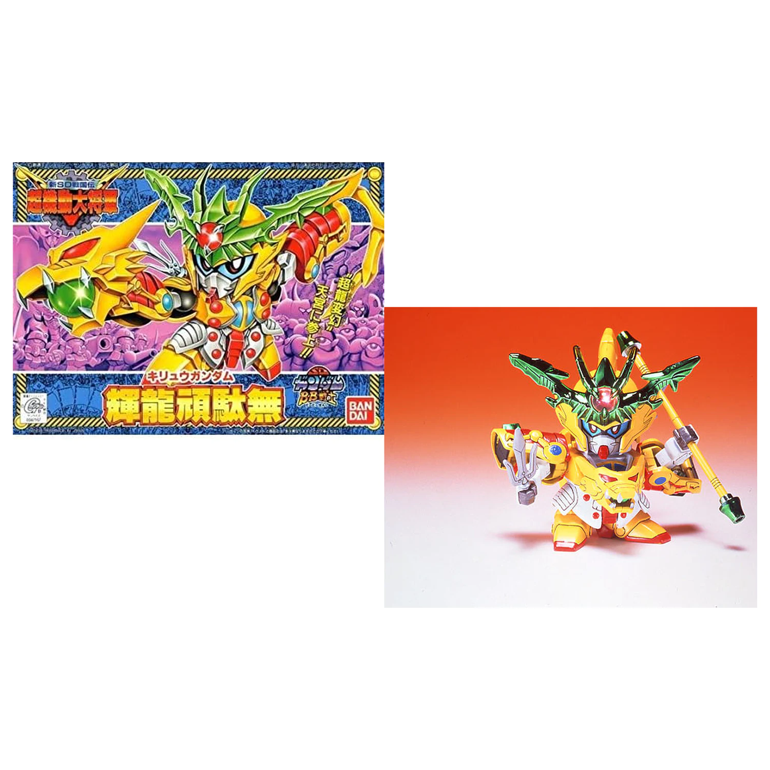 Gundam BB143 Kiryu Gundam Model Kit product photo