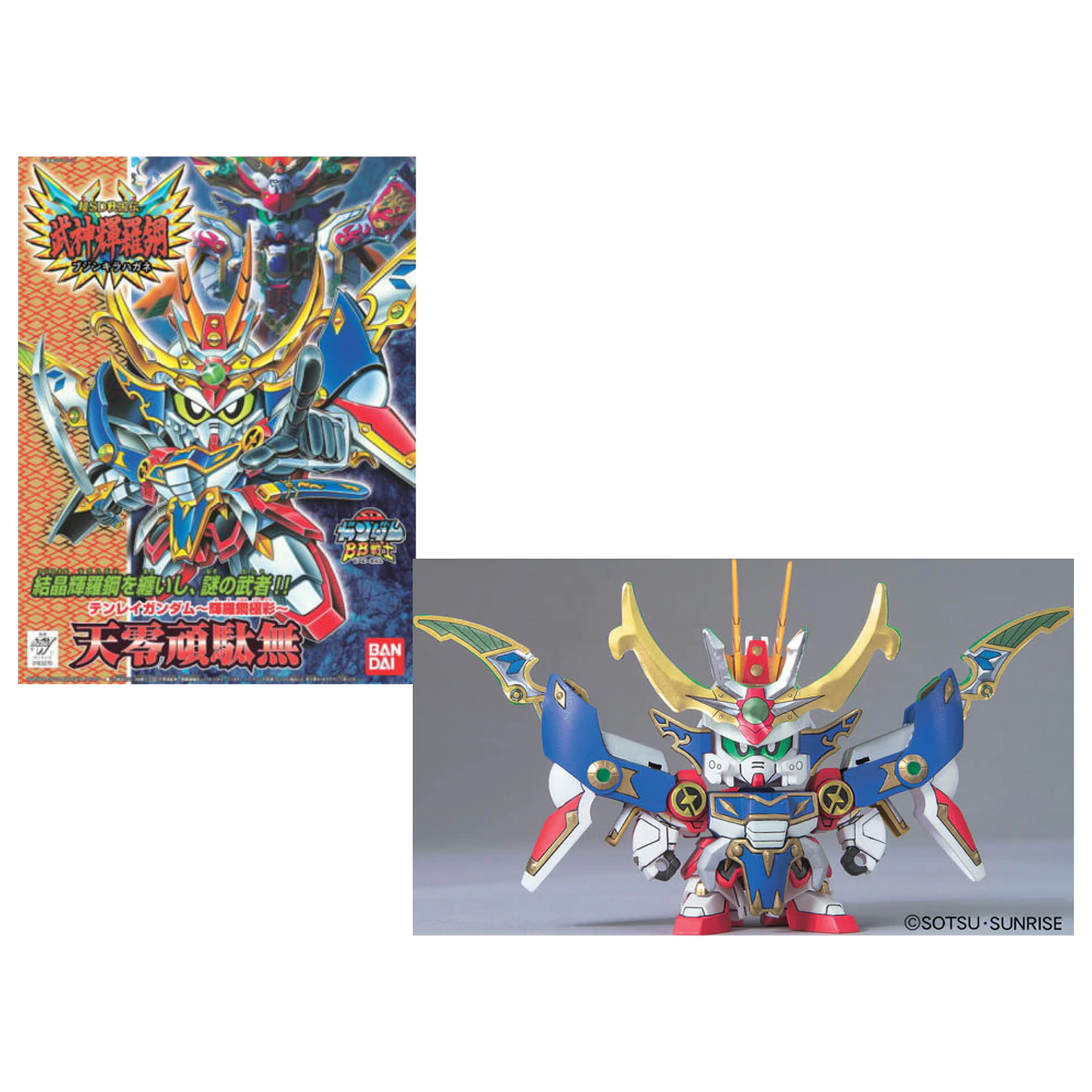 GUNDAM BB158 Tenrei Gundam "Kirahagane Gokusei Version" Model Kit product photo