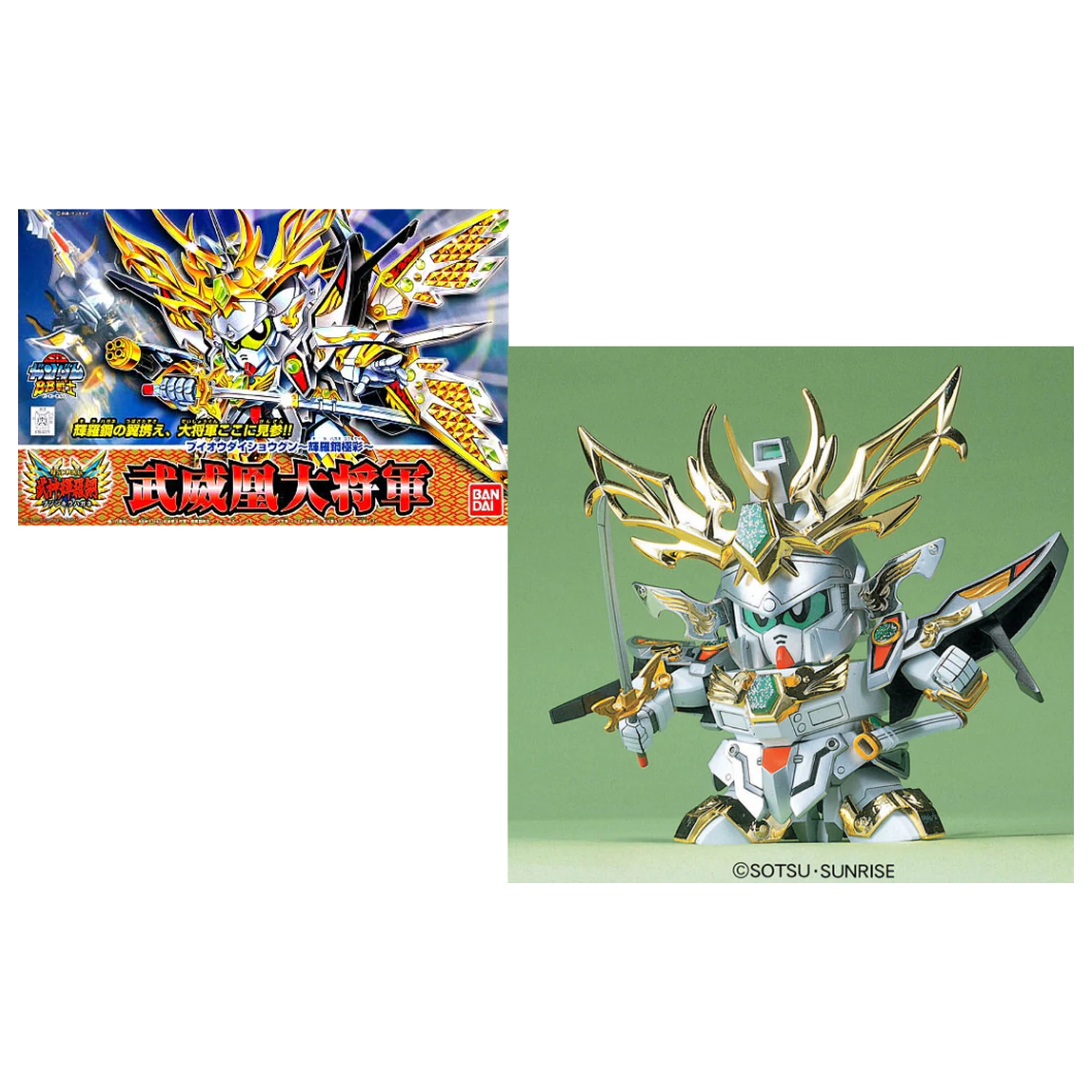 GUNDAM BB163 Buihou Daisyougun "Kirahagane Gokusai" Model Kit product photo