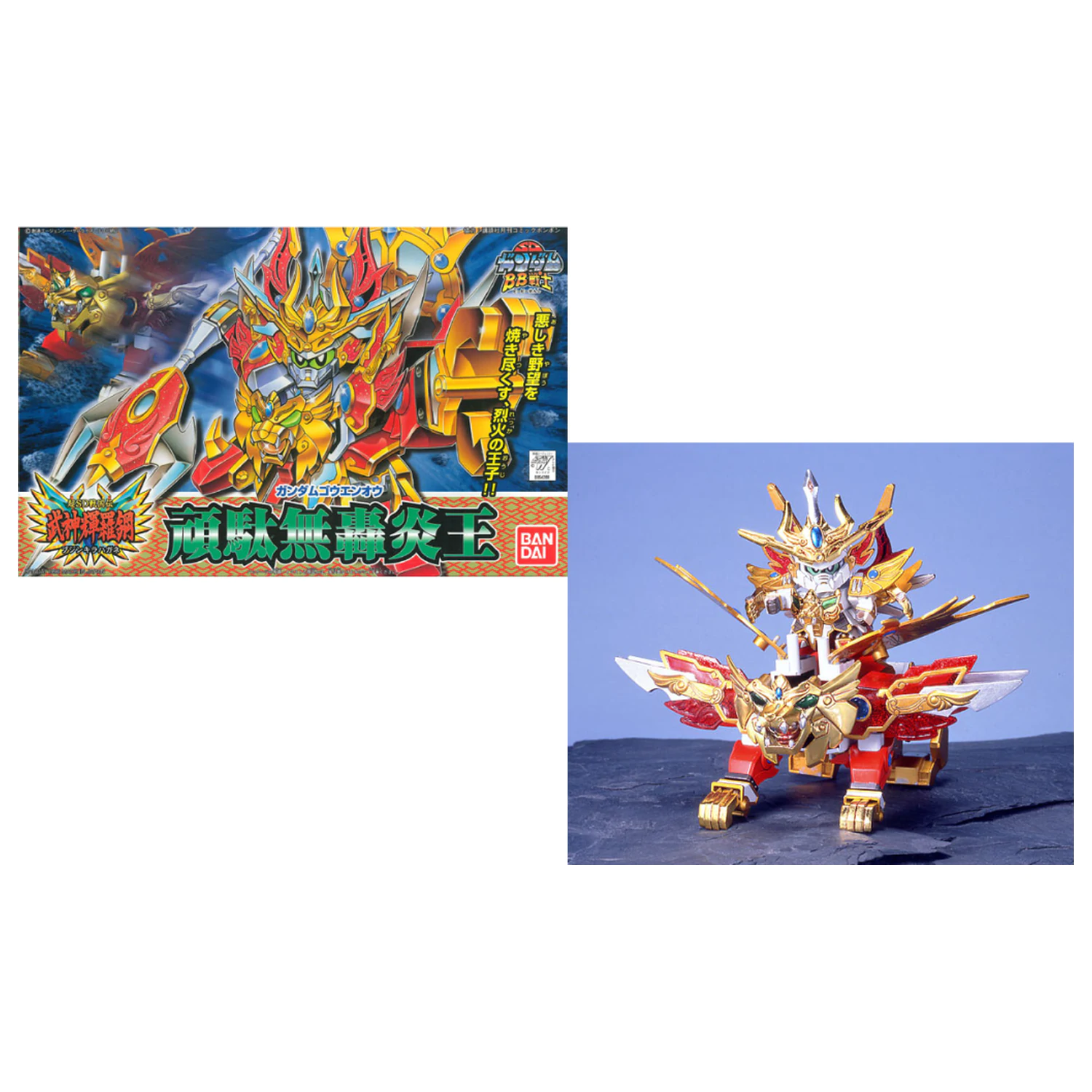GUNDAM BB164 Gundam Goenoh Model Kit product photo
