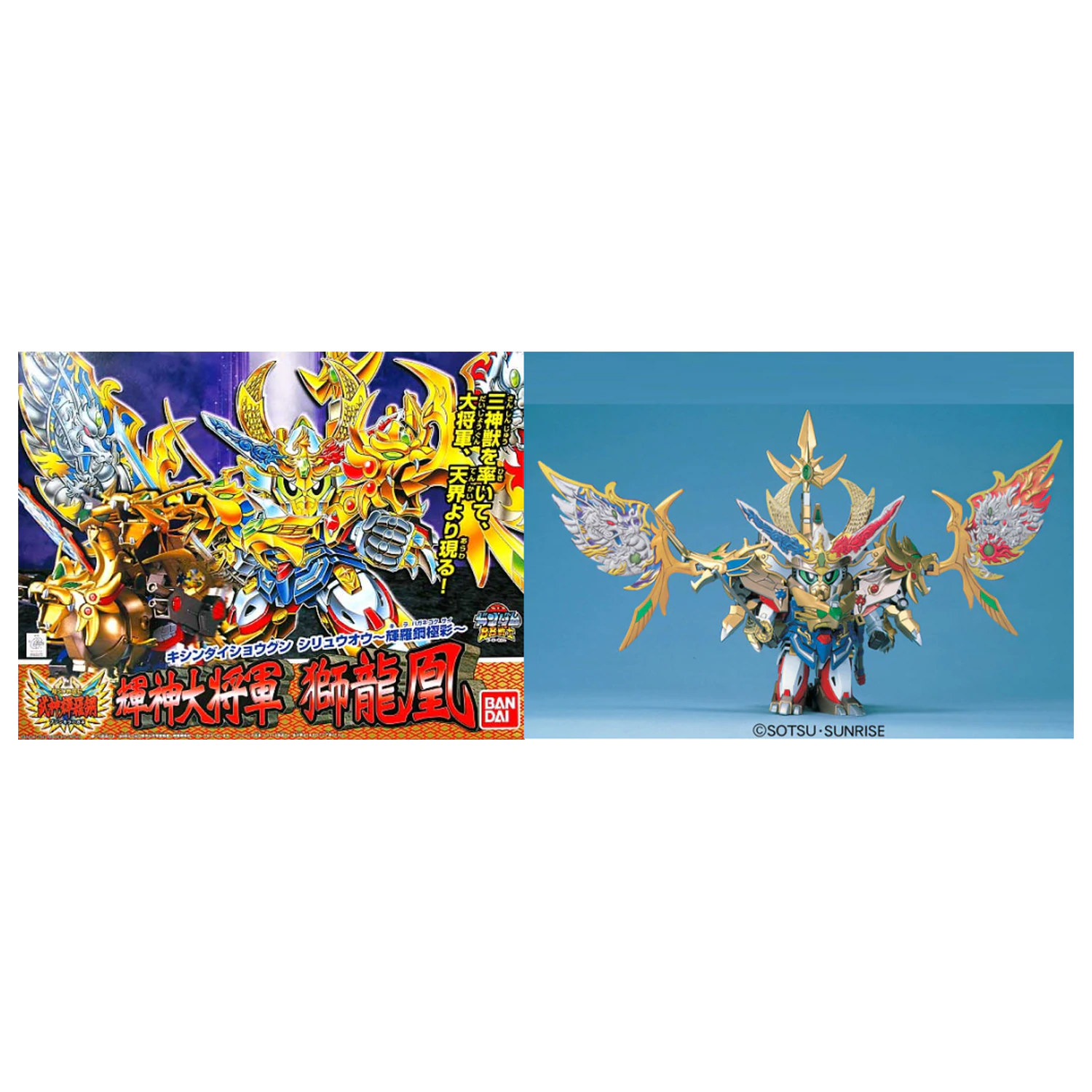 GUNDAM BB167 Kijin Daisyougun Shiryuhou "Kirahagane Gok" Model Kit product photo