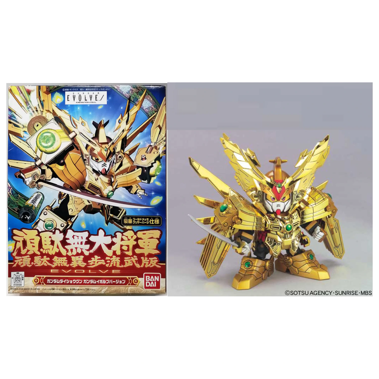 GUNDAM BB286 Gundam Daishogun (Gundam Evolve Edition) Model Kit product photo