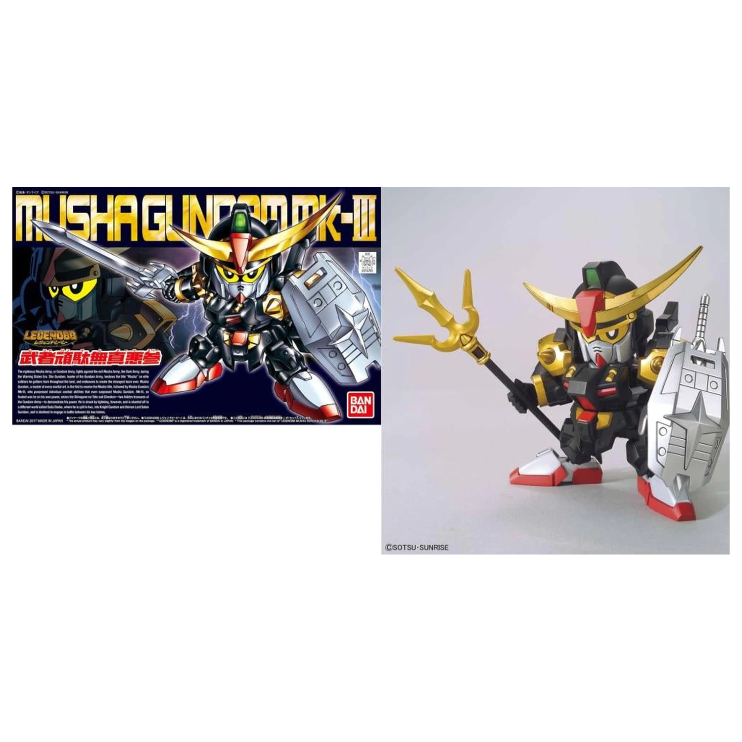 Gundam BB404 LegendBB Musha Gundam Mk-III Model Kit product photo