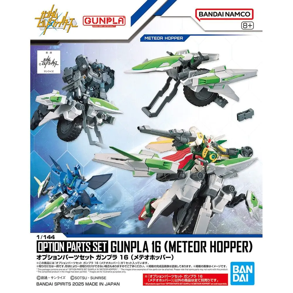 Gundam Build Fighters Meteor Hopper figure product photo