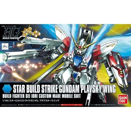 Gundam Build Fighters Star Build Strike Gundam Plavsky Wing figure product photo
