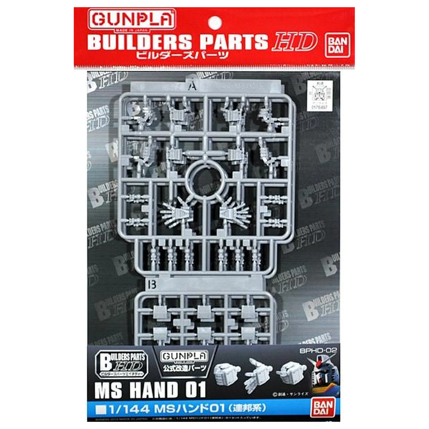 Gundam Builders Part HD 1/144 MS Hand 01 (E.F.S.F.) Model Kit product photo