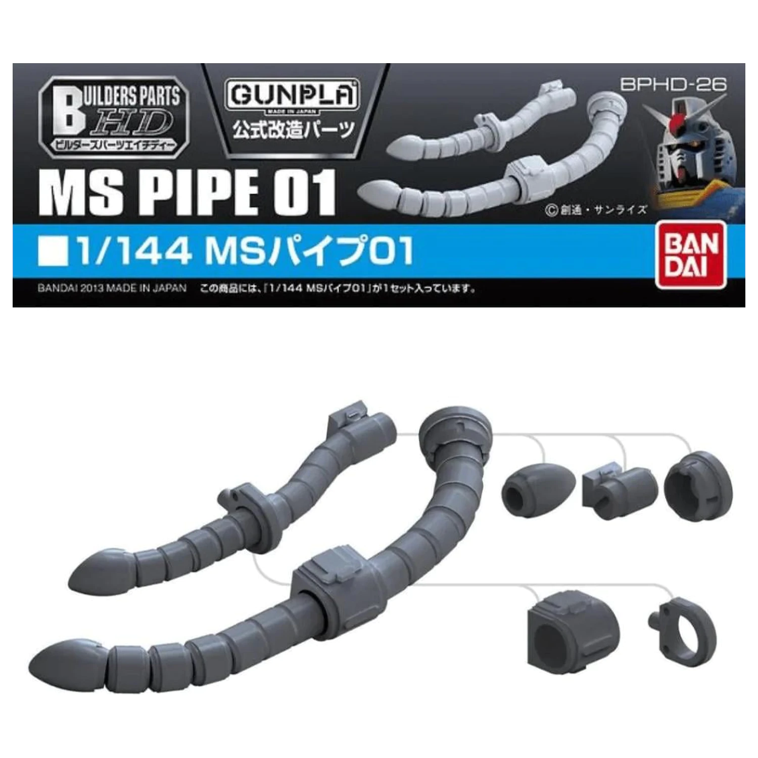 Gundam Builders Parts HD 1/144 MS Pipe 01 Model Kit product photo