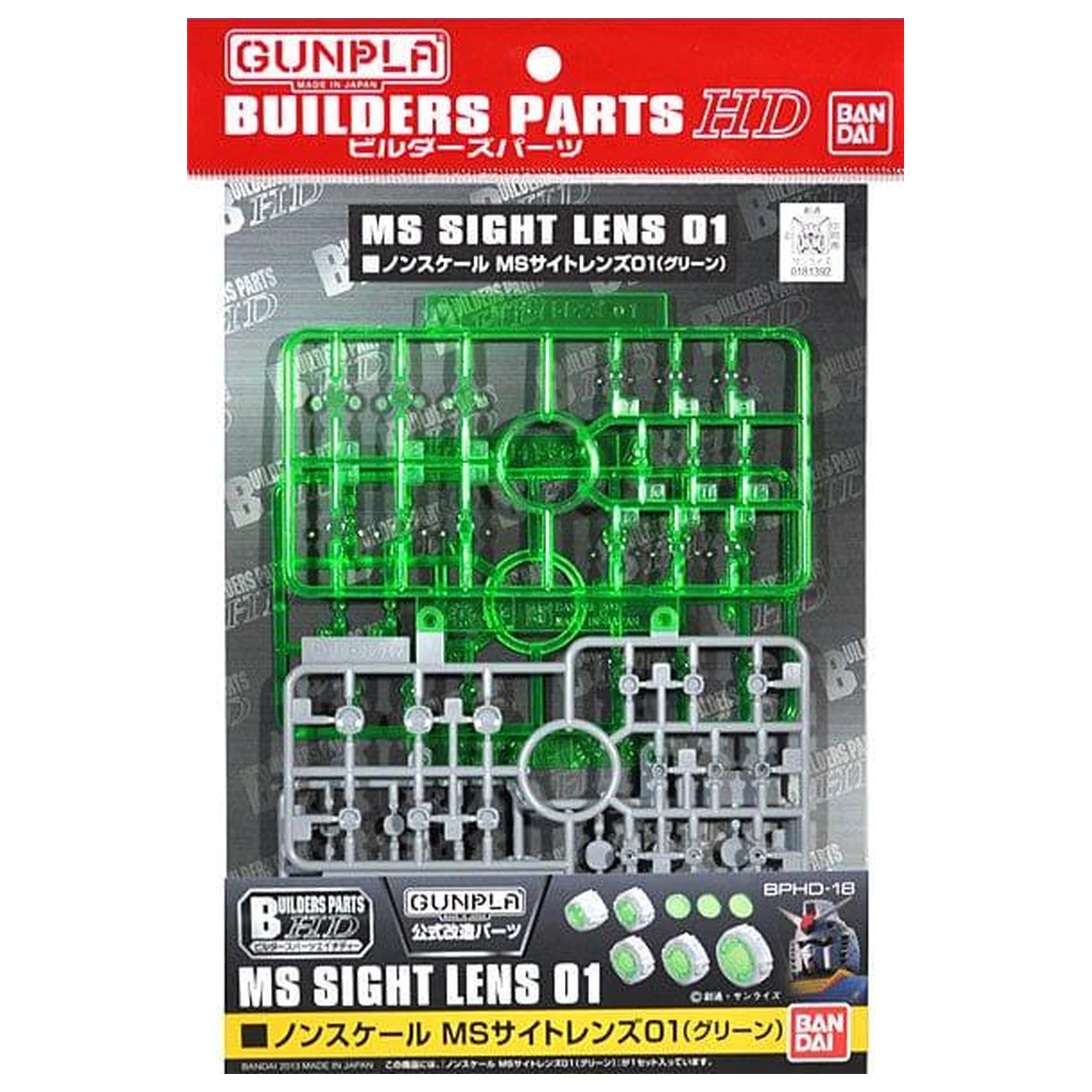 Gundam Builders Parts HD Sight Lens Green Model Kit accessory pack product photo