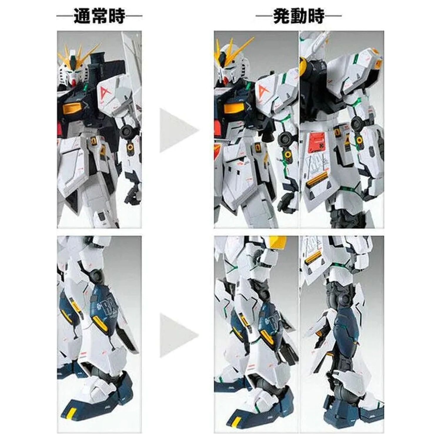 Gundam Char's Counterattack RX-93 Nu Gundam Ver. Ka Mobile Suit Model Kit MG 1/100 product photo