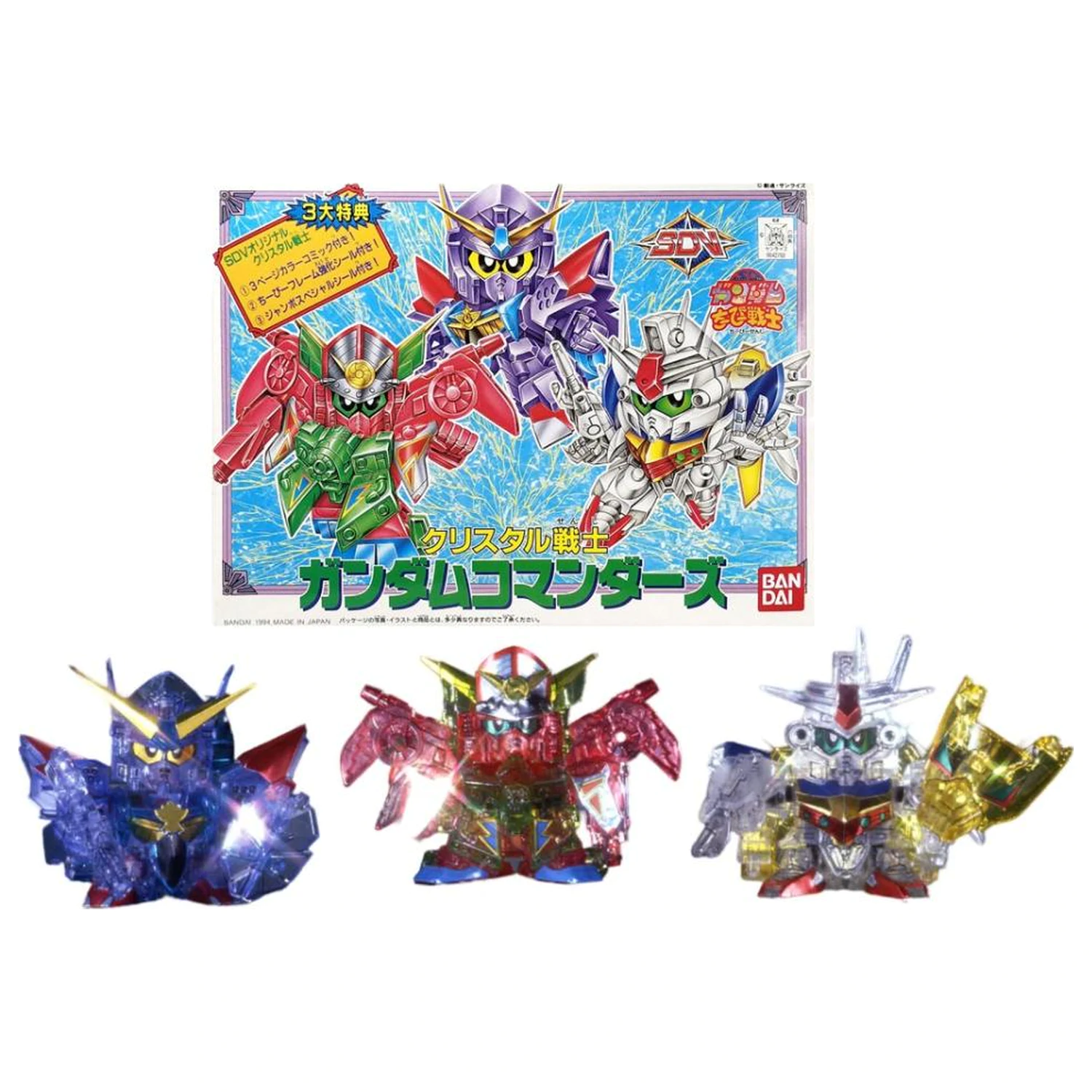 GUNDAM Crystal 3 Commanders Model Kit product photo