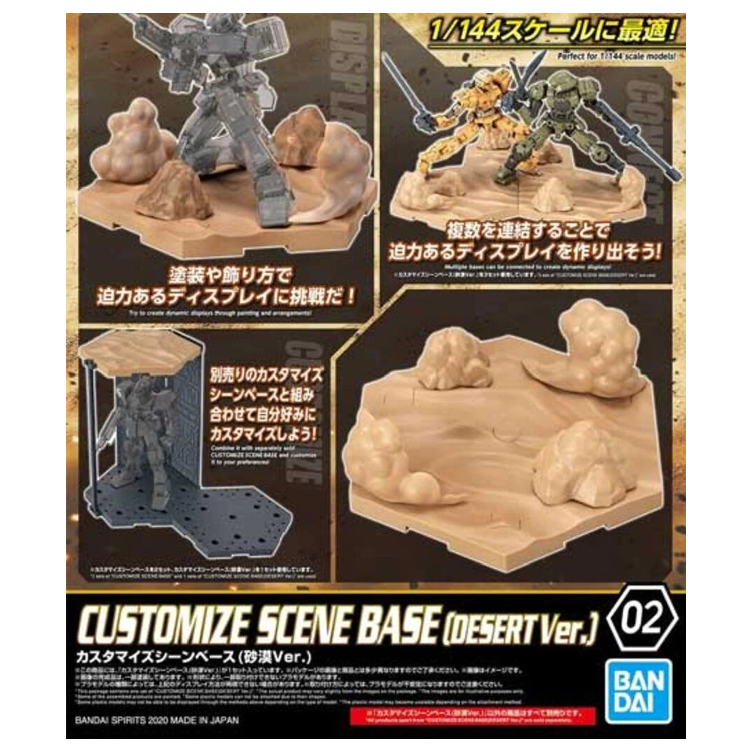Gundam Customize Scene Base 02 Desert Version Model Kit product photo