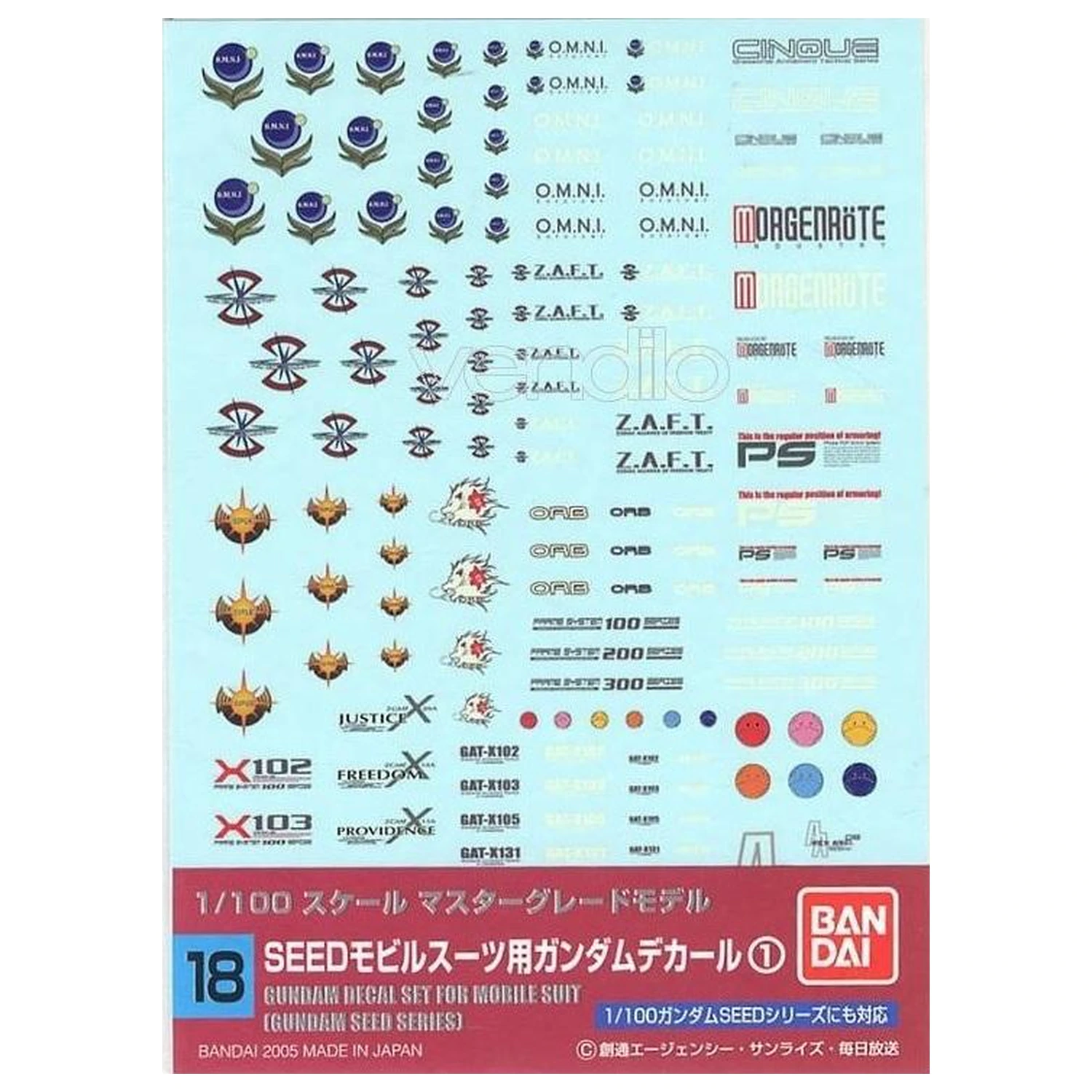 Gundam Decal 018 MG Multiuse Seed product photo