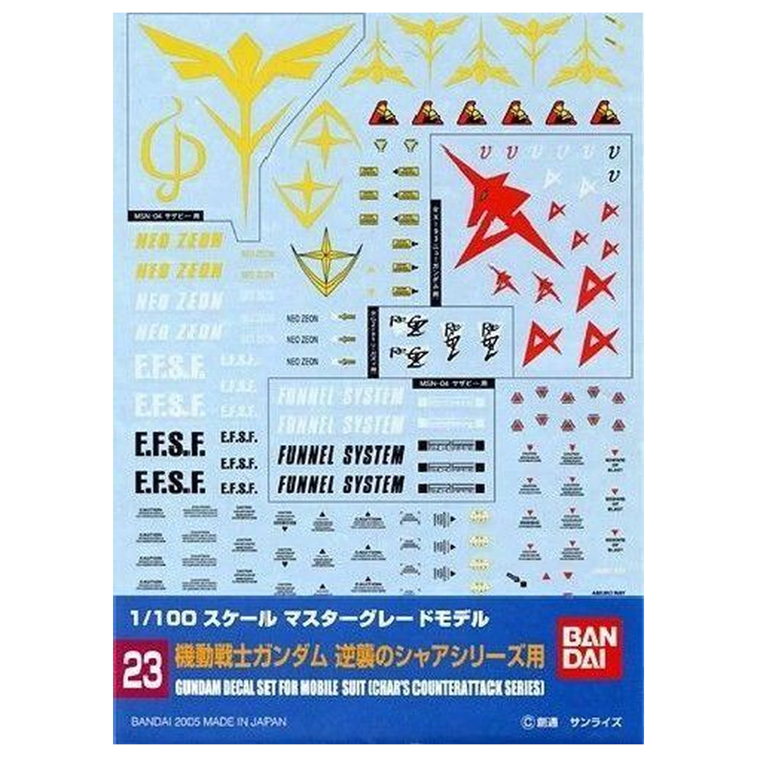 Gundam Decal 023 MG Multiuse Char's Counterattack product photo