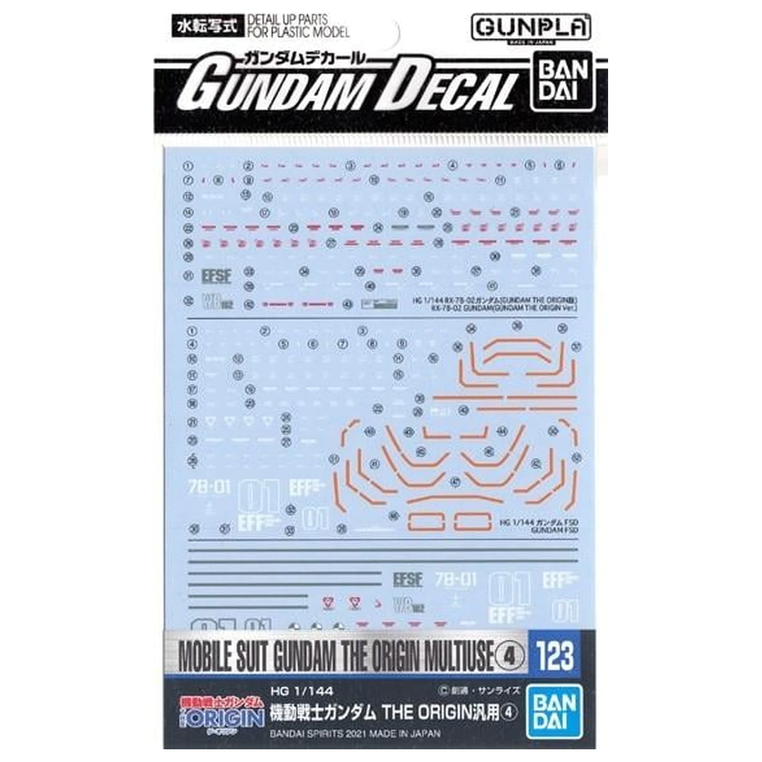 GUNDAM Decal 123 Gundam The Origin Multiuse 4 Model Kit product photo