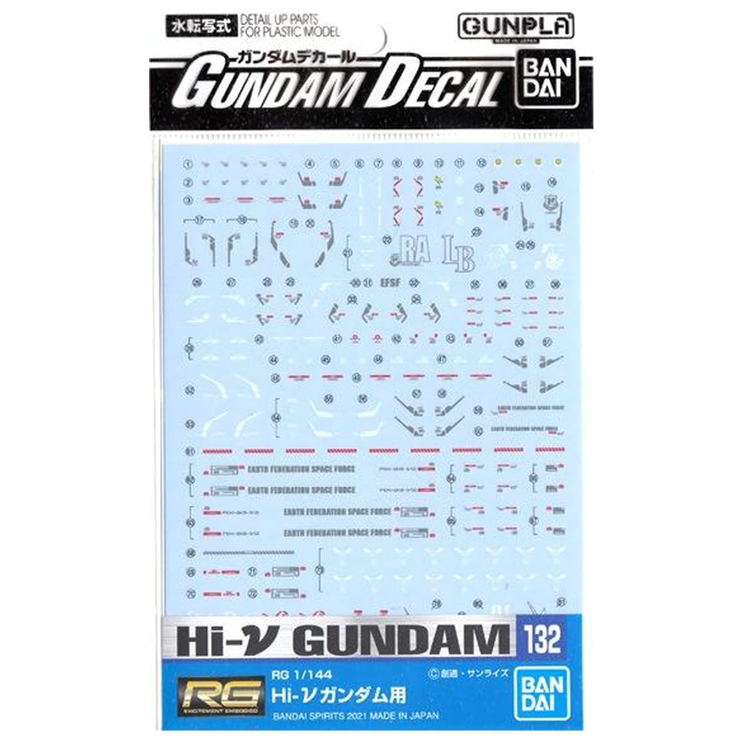 Gundam Decal 132 RG 1/144 Hi-v Gundam Model Kit product photo