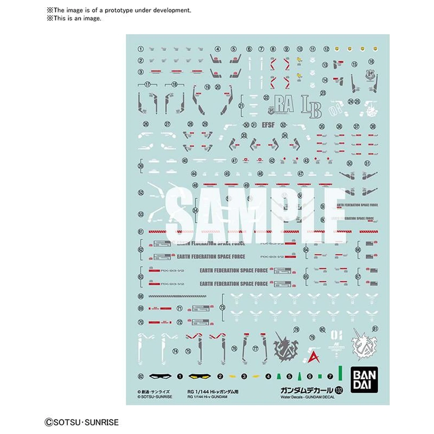 Gundam Decal 132 RG 1/144 Hi-v Gundam Model Kit product photo