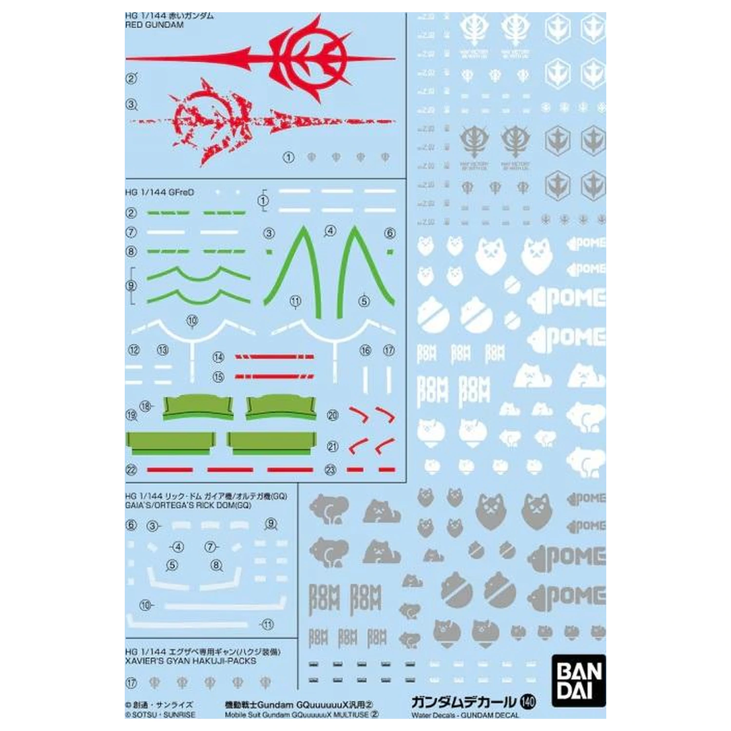 Gundam Decal 140 Gundam GQuuuuuuX 2 Model Kit product photo
