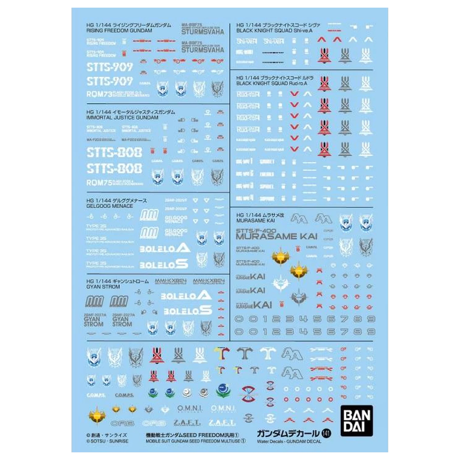 Gundam Decal 141 Gundam Seed Freedom Multiuse 1 Model Kit product photo
