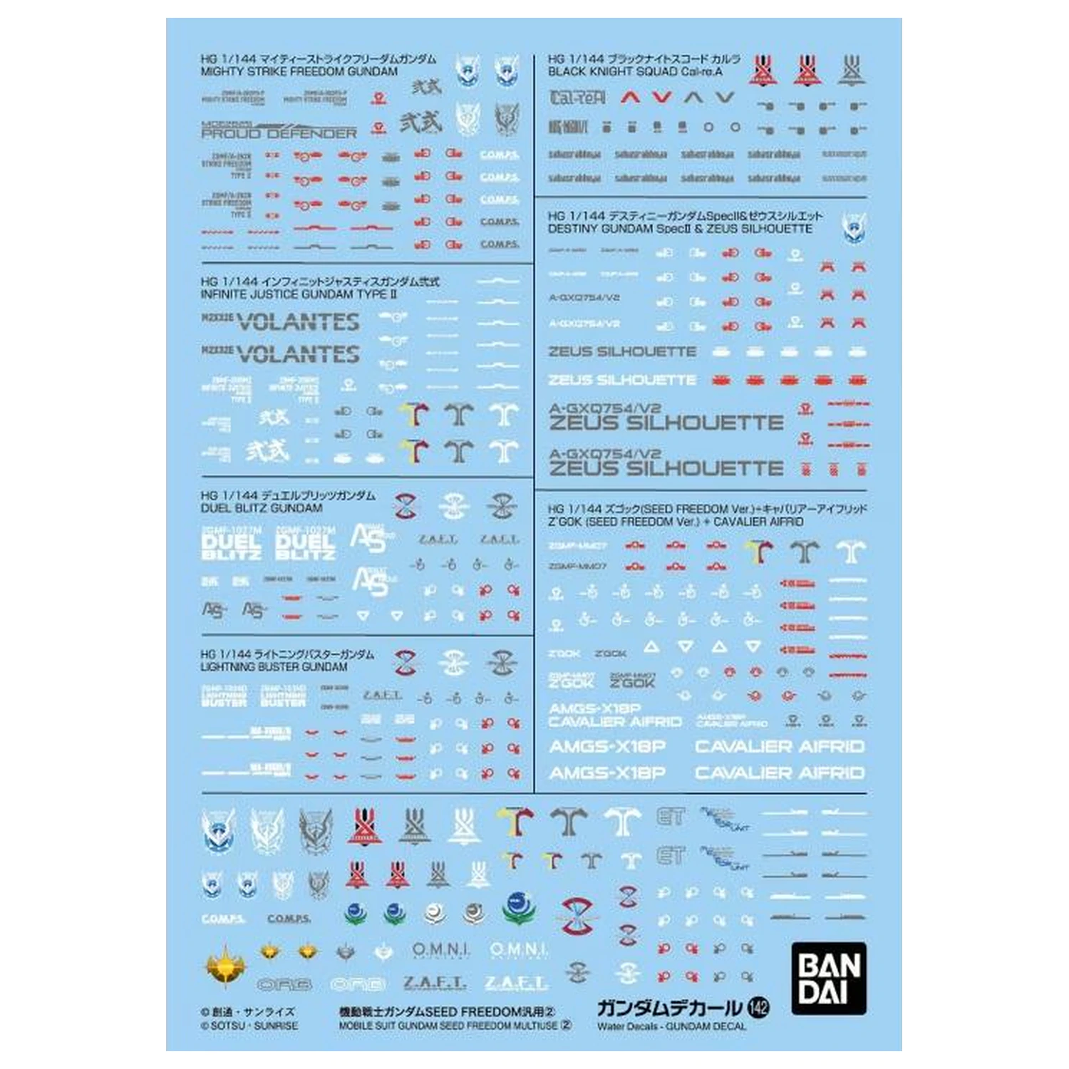 Gundam Decal 142 Gundam Seed Freedom Multiuse 2 Model Kit product photo