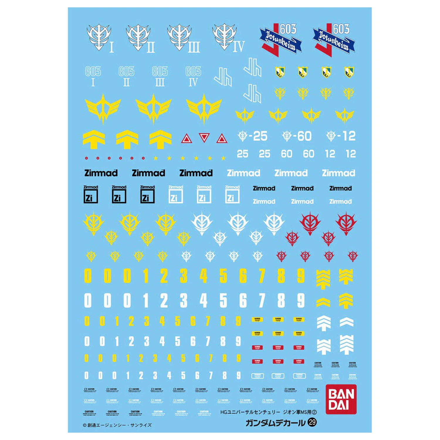 Water-slide Decals Gundam Decal 29 HGUC Zeon MS 2 model kit accessory pack product photo