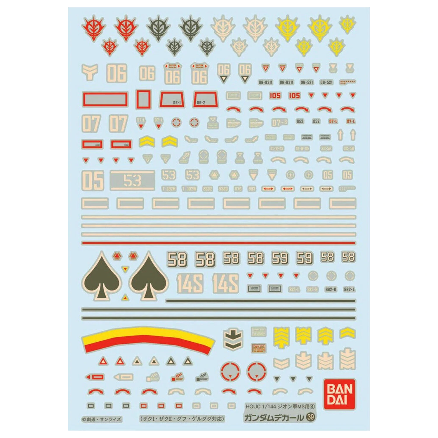Water-slide Decals Gundam Decal 39 HGUC Zeon 4 model kit accessory pack product photo
