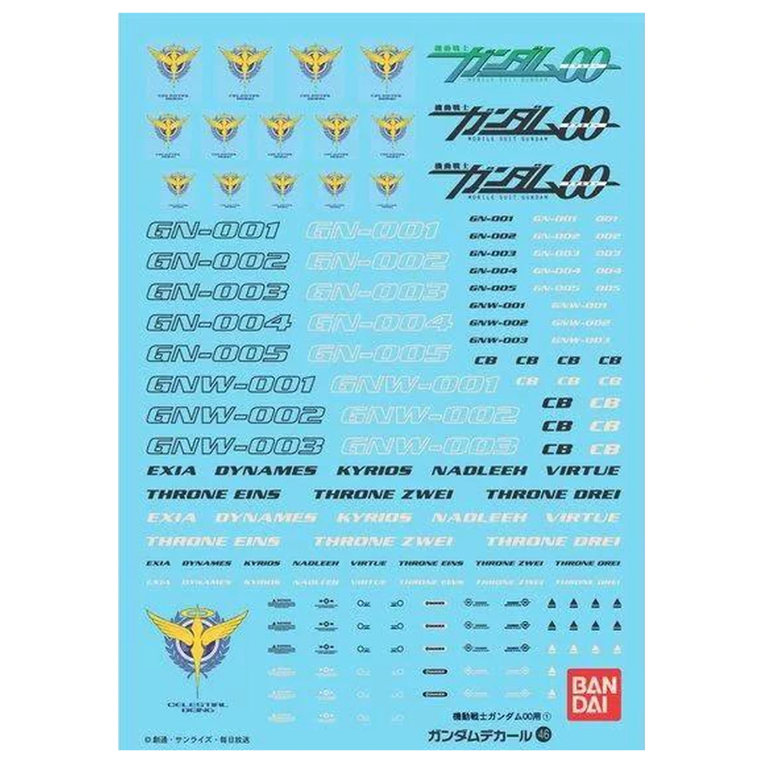 Gundam Decal 46 Gundam 00 Multi-use 1 product photo