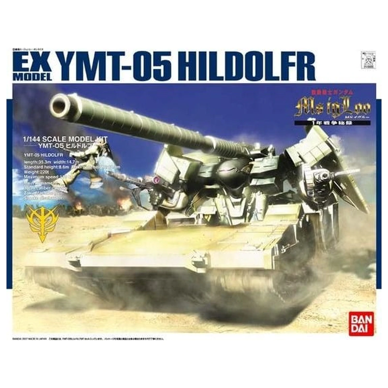 Gundam EX 1/144 Scale Model Kit EX Model YMT05 Hildolfr product photo