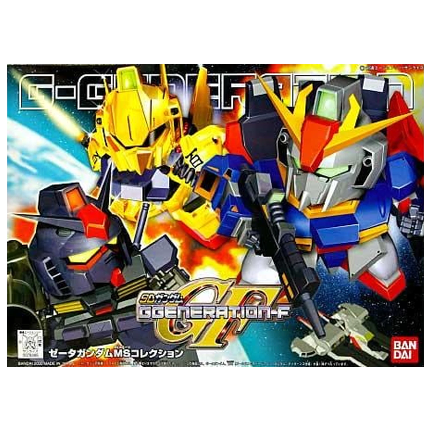 Gundam GG Z Gundam MS Collection Model Kit product photo