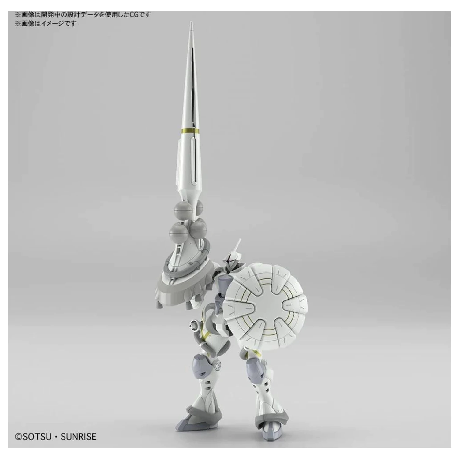 Gundam Gquuuuuux Exabe's Gyan (Hakuji Equipment) Model Kit product photo