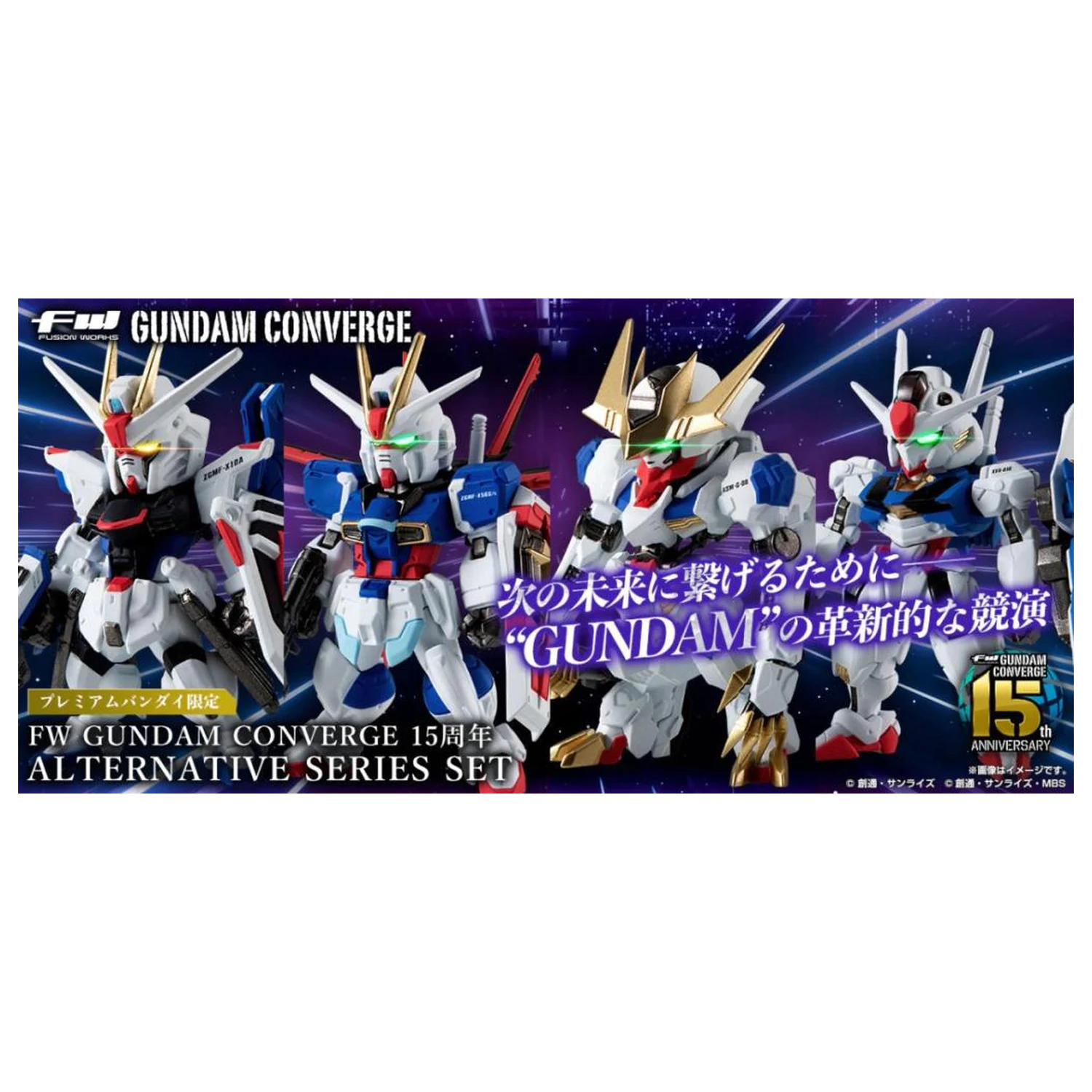 GUNDAM Gundam Converge Figure 15th Anniversary Alternative 5.5 cm product photo