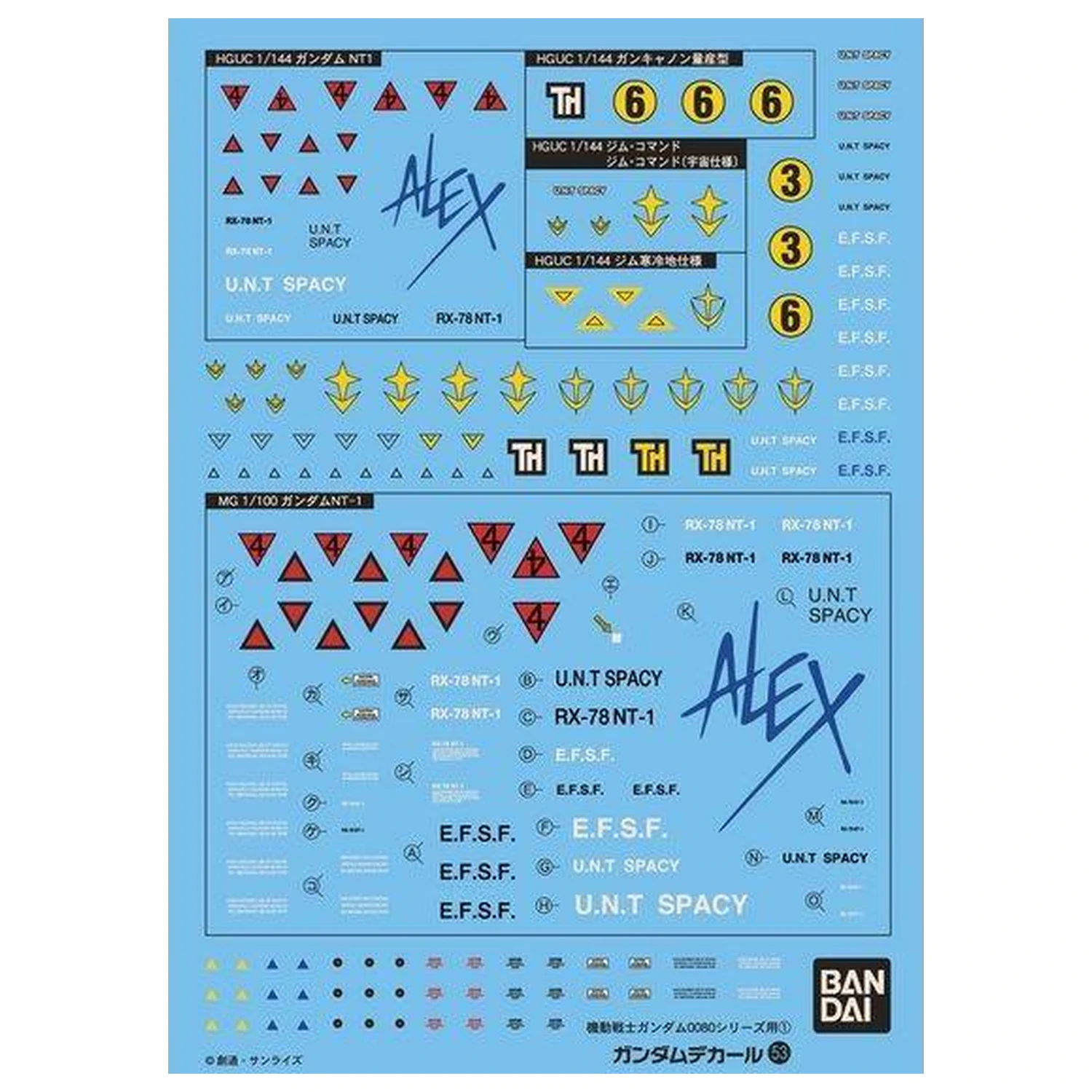 Gundam Gundam Decal 053 HGUC 0800 Series Federation product photo