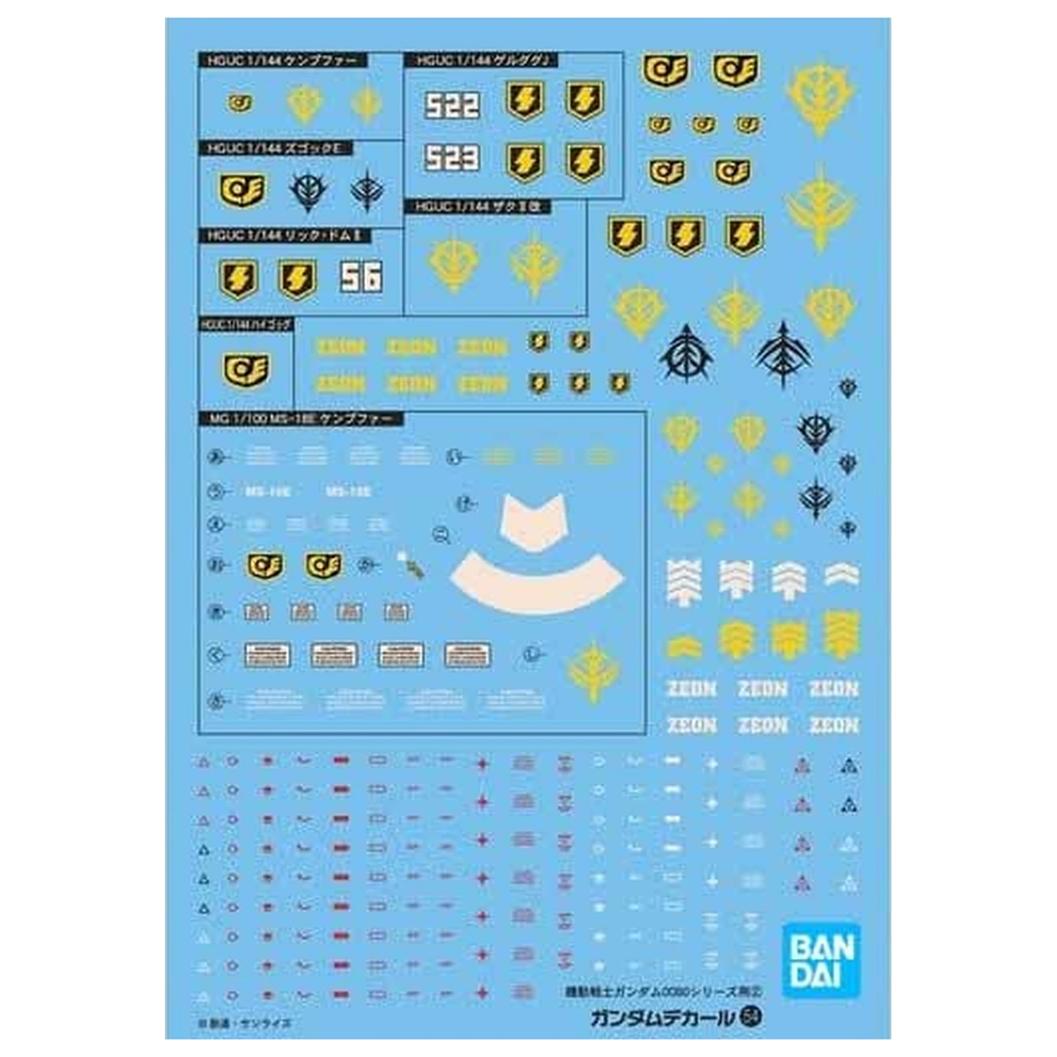 GUNDAM GUNDAM DECAL 054 HGUC 0800 Series Zeon product photo