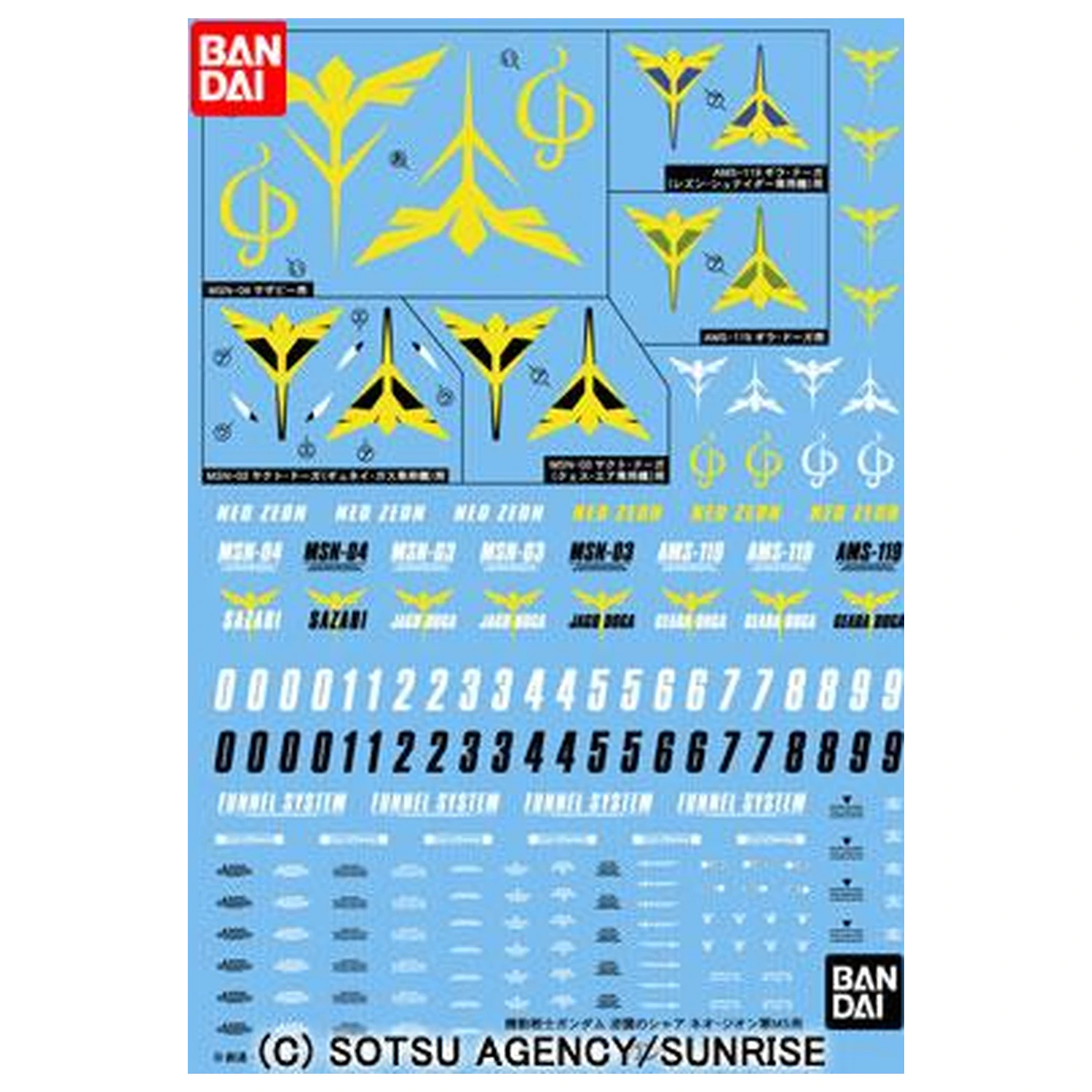 Gundam Gundam Decal 072 Char's Counterattack Zeon product photo