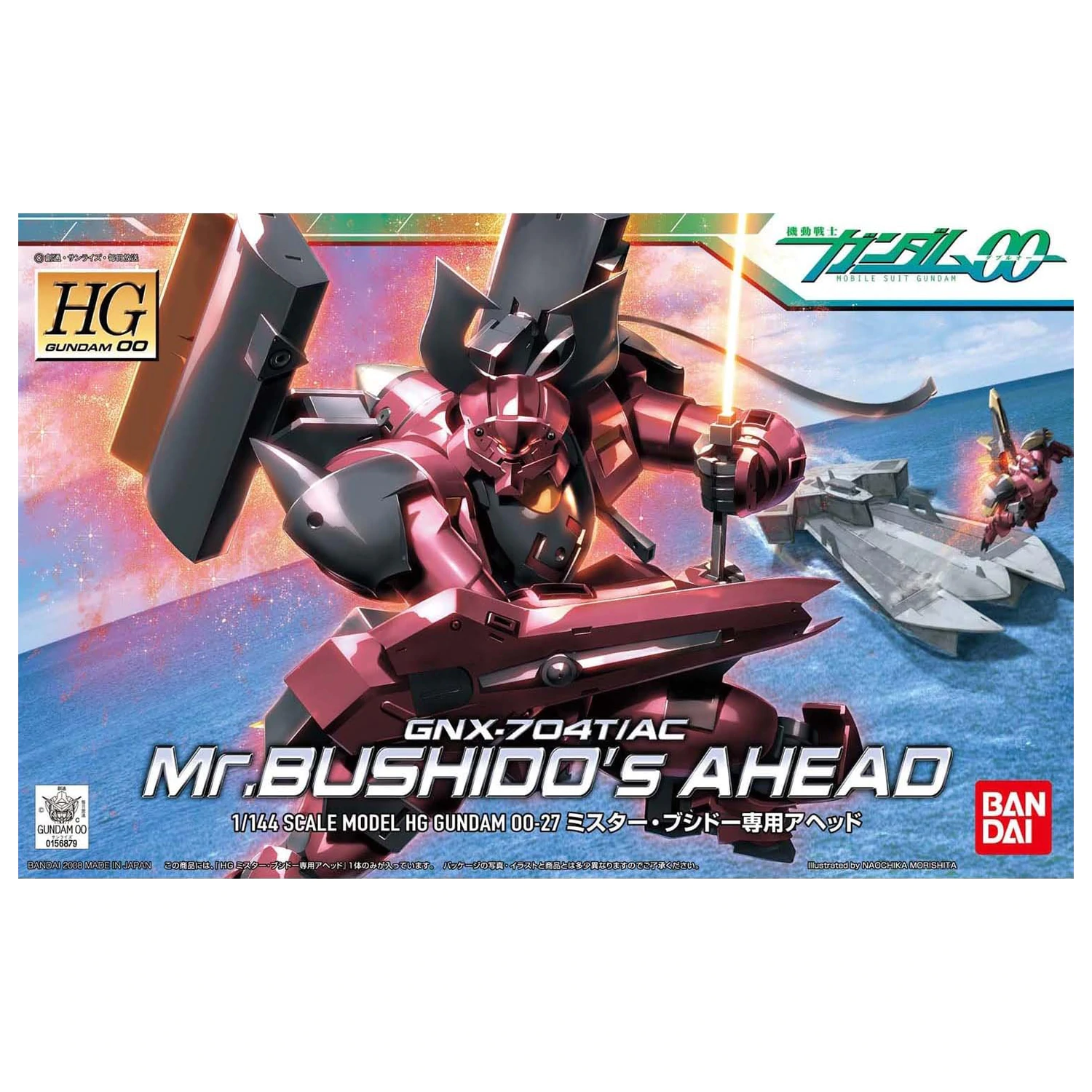GUNDAM HG 1/144 Bushido's Ahead model kit product photo