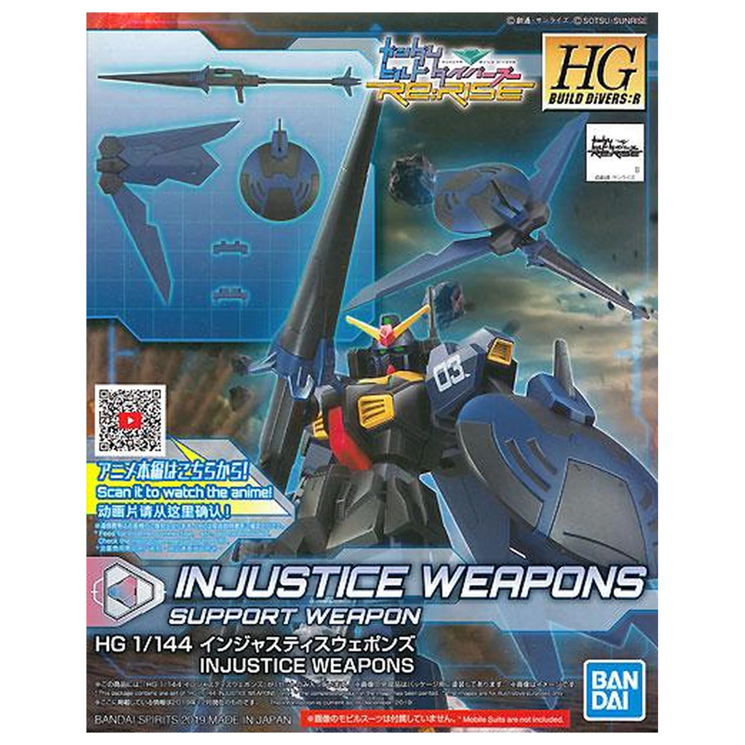 Gundam HG 1/144 Injustice Weapon Model Kit 13cm product photo